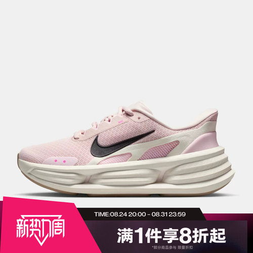 滔搏NIKE耐克女鞋COMFORT RIDE EASYON运动休闲鞋IF5001-603