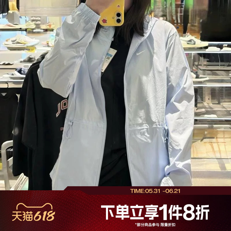 滔搏NIKE耐克女子跑步健身运动休闲训练梭织连帽夹克IF1167-412