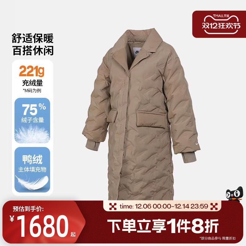 滔搏NIKE耐克女子AS W NSW TF DWNFL 运动休闲羽绒服IB2011-247