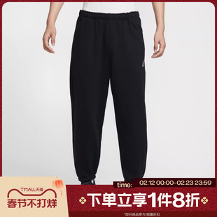 滔搏NIKE耐克男子ACG户外宽松运动休闲长裤IH0718-010