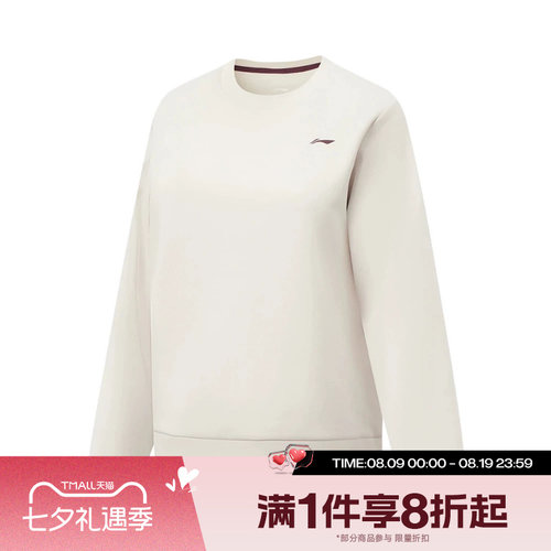 滔搏LI-NING李宁女子运动舒适休闲套头衫卫衣AWDW074-4