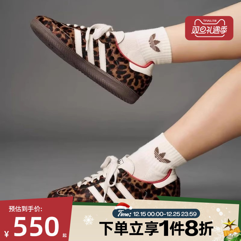 滔搏adidas阿迪达斯三叶草男女鞋SAMBA低帮复古运动休闲鞋JI2734