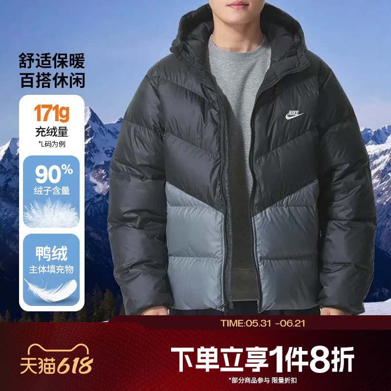 滔搏NIKE耐克男子舒适保暖连帽面包服运动休闲羽绒服HQ7791-061