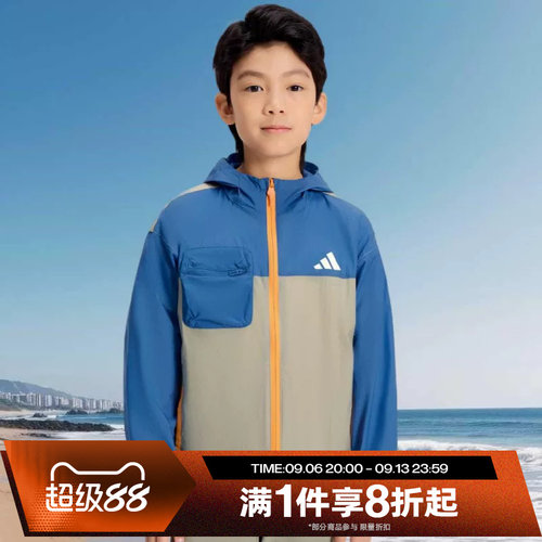 滔搏adidas阿迪达斯儿童运动休闲健身撞色梭织夹克连帽外套KH0263