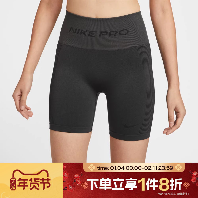 滔搏NIKE耐克女子运动训练健身紧身五分裤短裤IF1211-070,运动服/休闲服装,运动中长裤／短裤,淘宝优惠券,粉丝福利购,淘宝优惠卷