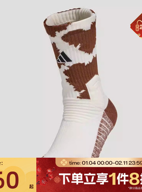 滔搏adidas阿迪达斯男女HOR SLCT CW 1PP运动舒适休闲袜子IA7503