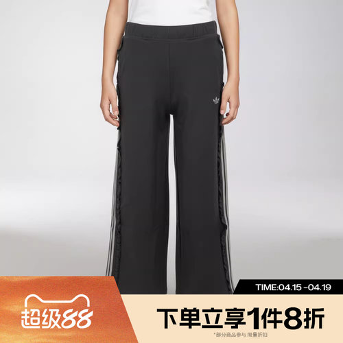 滔搏adidas阿迪达斯大童JG WV PNT运动休闲长裤KX7604