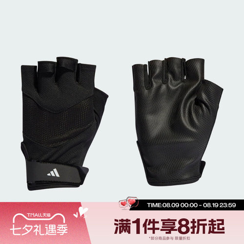 滔搏adidas阿迪达斯男女TRAINING GLOVE运动手套II5598