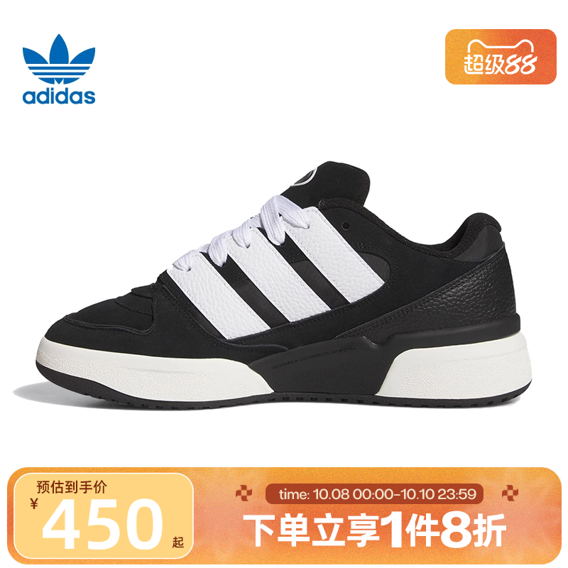 滔搏adidas阿迪达斯三叶草男女鞋FORUM2000运动休闲鞋JS0996