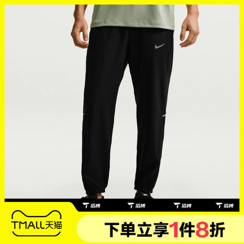 滔搏NIKE耐克男子运动舒适休闲长裤IF2063-010