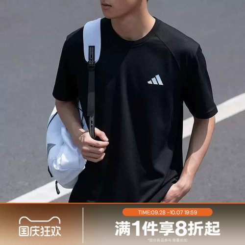 滔搏adidas阿迪达斯男子运动休闲舒适短袖T恤IA6093