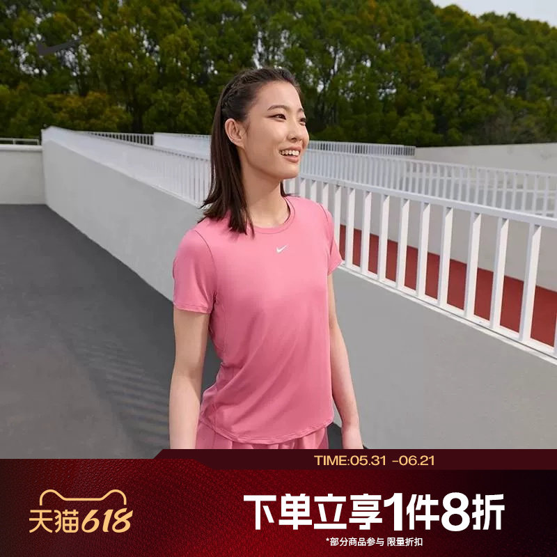 滔搏NIKE耐克女子圆领舒适运动休闲短袖跑步T恤FN2799-641