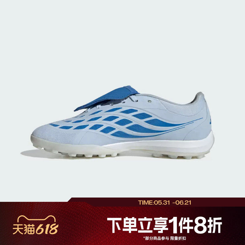 滔搏adidas阿迪达斯男女鞋PREDATOR PRO FT TF运动足球鞋JR7862