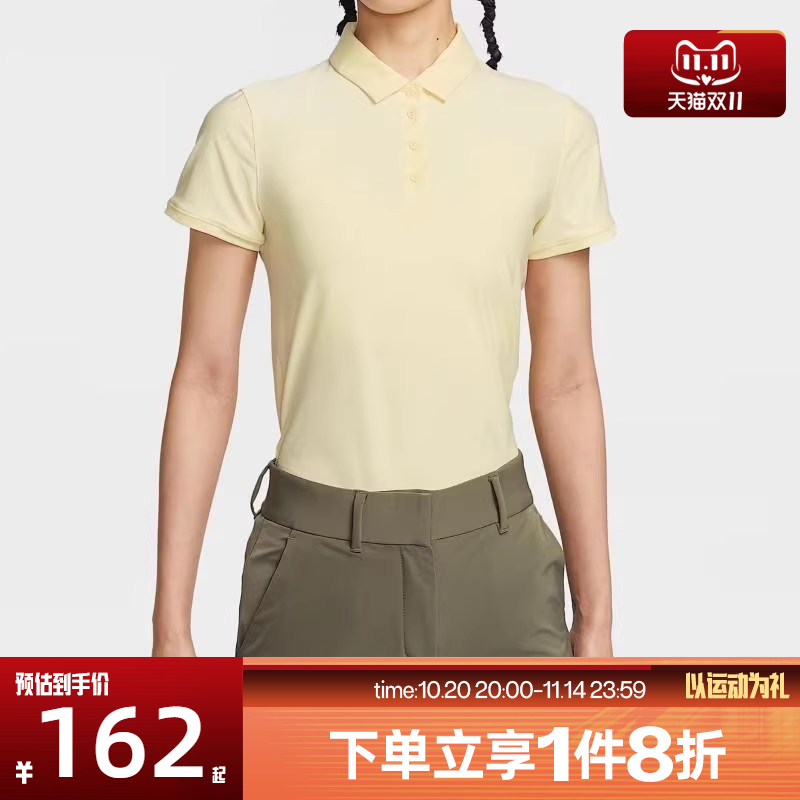 滔搏NIKE耐克女子高尔夫翻领POLO衫运动休闲短袖T恤FQ1575-744