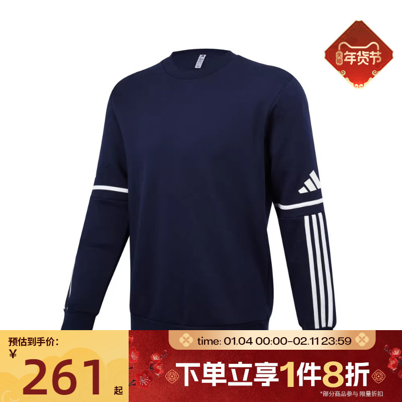 滔搏adidas阿迪达斯男子针织运动休闲卫衣套头衫长袖JM3547