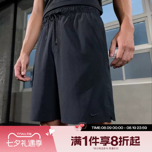 滔搏NIKE耐克男子跑步梭织运动休闲训练裤五分裤DV9331-010