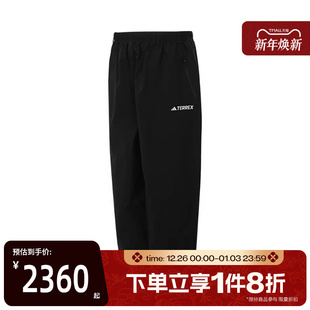 PNT宽松梭织运动长裤 IZ0358 GTX 滔搏adidas阿迪达斯男子XPR