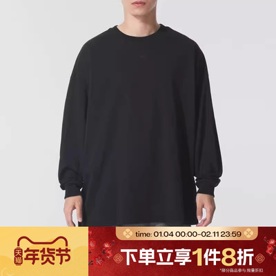 滔搏adidas阿迪达斯男女同款简约舒适运动休闲长袖T恤JX5580