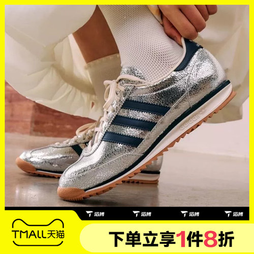 滔搏adidas阿迪达斯三叶草男女鞋SL 72经典复古运动休闲鞋JH8654