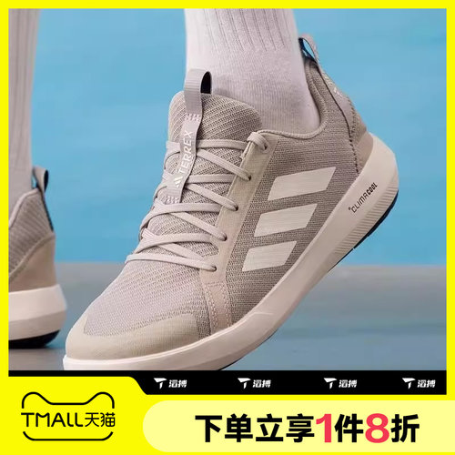 滔搏adidas阿迪达斯男女鞋BOAT LACE CLIMACOOL运动休闲鞋JI3501