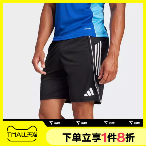 滔搏adidas阿迪达斯男子针织足球训练运动短裤舒爽五分裤JF0571