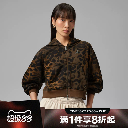 滔搏NIKE耐克女子AS J BRK AN FLC CRP ZIP卫衣外套IX8617-281