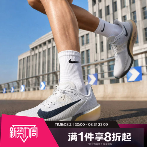 滔搏NIKE耐克男子RIVAL FLY 4运动休闲训练跑步鞋FV6040-004