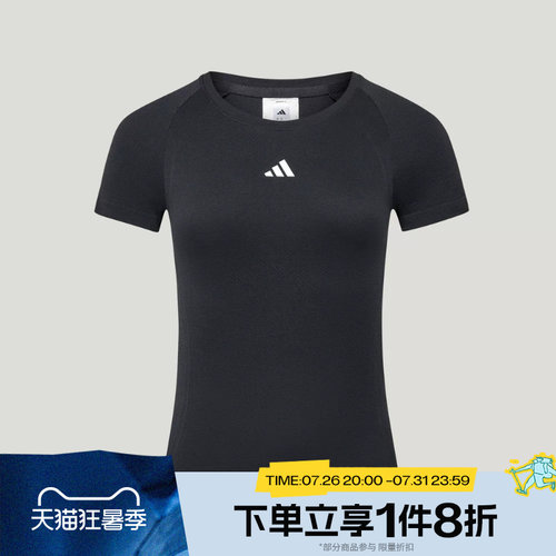滔搏adidas阿迪达斯女子运动休闲舒适短袖T恤LF5031