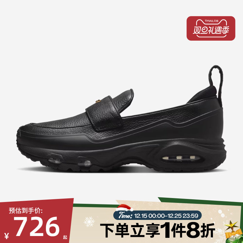 滔搏NIKE耐克女鞋W NIKE AIR MAX PHENOMENA运动休闲鞋IM8814-001