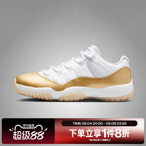 滔搏NIKE耐克女子AIR JORDAN 11低帮运动休闲篮球鞋AH7860-102
