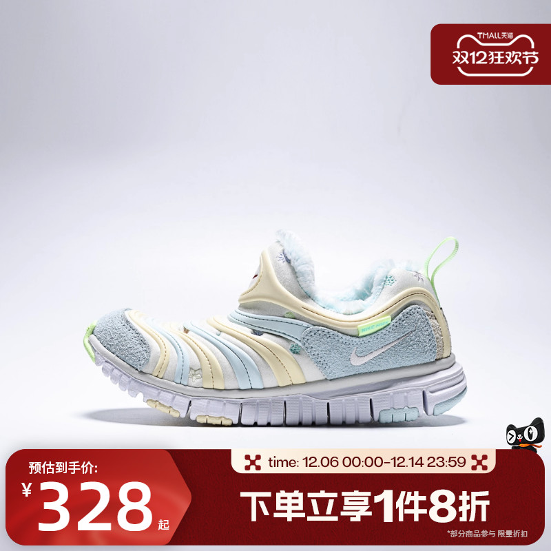 滔搏NIKE耐克儿童鞋NIKE DYNAMO FREE SE 运动休闲鞋IM6694-101