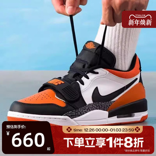 CD7069 LEGACY运动训练篮球鞋 118 JORDAN 滔搏NIKE耐克男子AIR