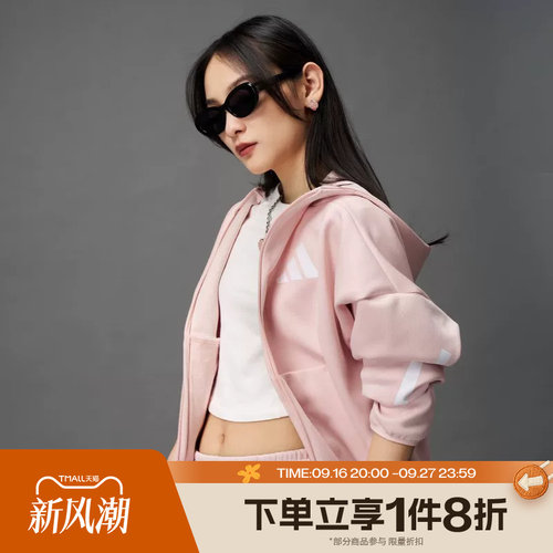 滔搏adidas阿迪达斯女子运动休闲连帽针织夹克外套KC7905