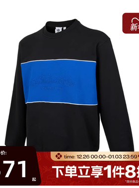 滔搏adidas阿迪三叶草男子ARCHED CREW针织圆领运动套衫IY1623