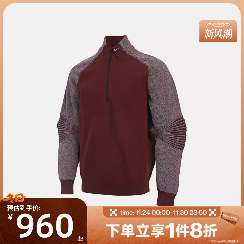 滔搏NIKE耐克男子AS M NK TCH PRO运动休闲套头衫卫衣HV1400-619