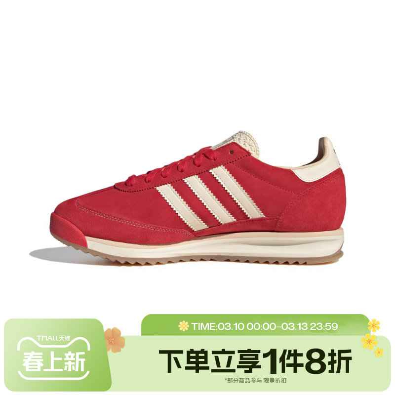 马年系列|滔搏adidas阿迪达斯三叶草男女鞋复古舒适跑步鞋JQ9823