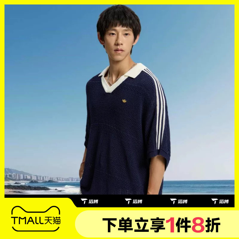 滔搏adidas阿迪达斯三叶草男子运动休闲舒适短袖T恤KW5685