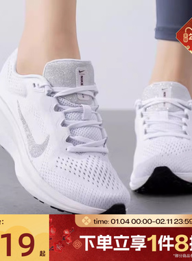 滔搏NIKE耐克女子AIR WINFLO 11经典运动训练跑步鞋HQ3467-190