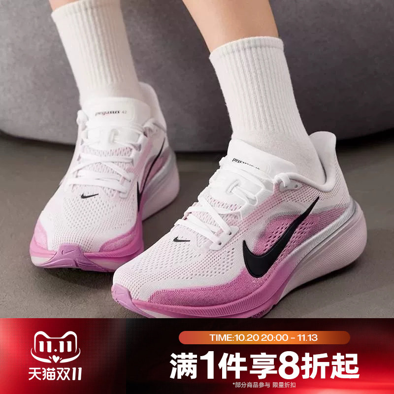 滔搏NIKE耐克女子ZOOM PEGASUS 42运动休闲训练跑步鞋IB1881-103