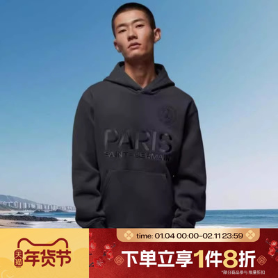 滔搏NIKE耐克男子运动休闲套头衫连帽篮球卫衣HV3425-060