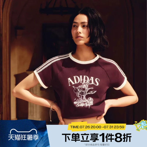 滔搏adidas阿迪达斯三叶草女子运动舒适休闲短袖T恤KX0734
