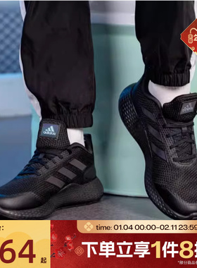 滔搏adidas阿迪达斯男女edge gameday轻便运动训练跑步鞋IF0585