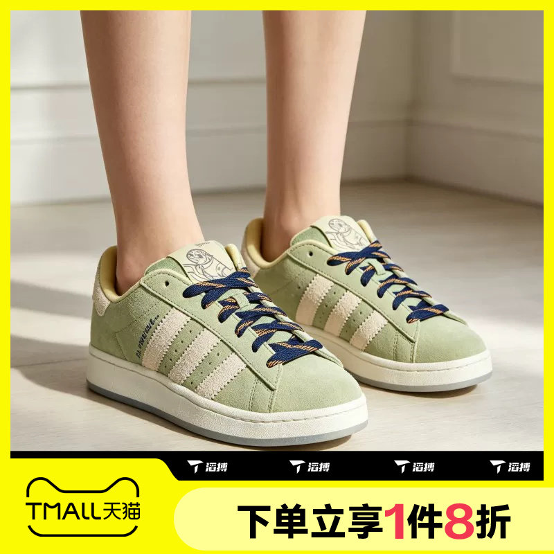滔搏adidas阿迪达斯三叶草男女CAMPUS 00s运动休闲鞋HQ9491图片
