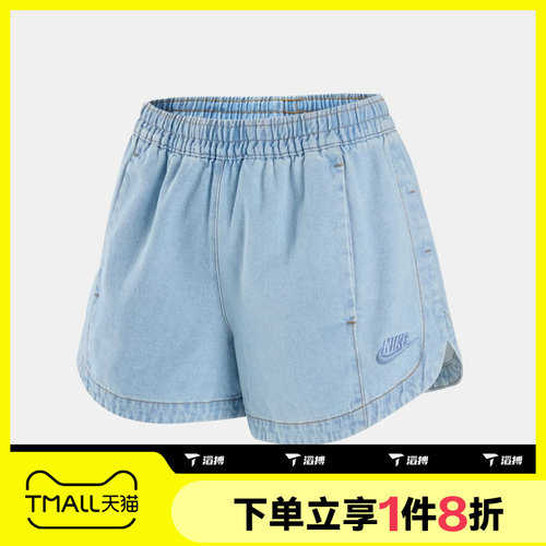 滔搏NIKE耐克女子AS WR DENIM SHORT运动休闲短裤IV4967-440