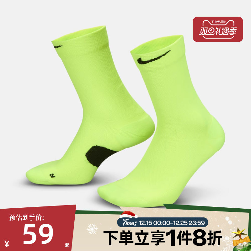 滔搏NIKE耐克男女U NK MDWT RUN CREW 1PR休闲袜子HV6924-702