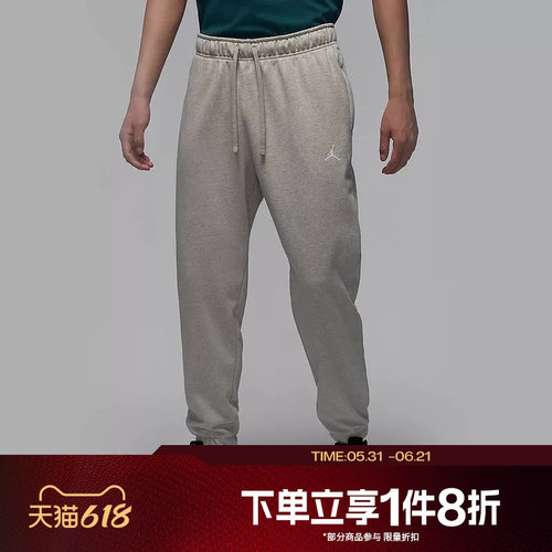 滔搏NIKE耐克男子束脚卫裤运动休闲长裤FV8609-050