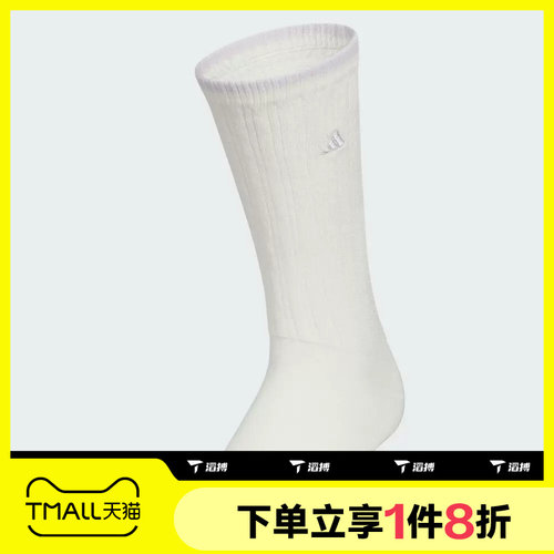 滔搏adidas阿迪达斯女袜运动休闲舒适袜子KR5151