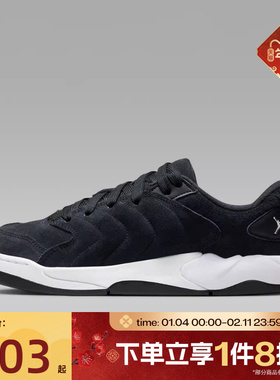 滔搏NIKE耐克男鞋JORDAN SESSION运动训练篮球鞋IB3731-004