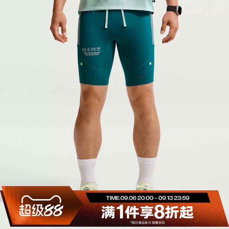 滔搏NIKE耐克男子运动舒适休闲训练紧身短裤IV6612-373