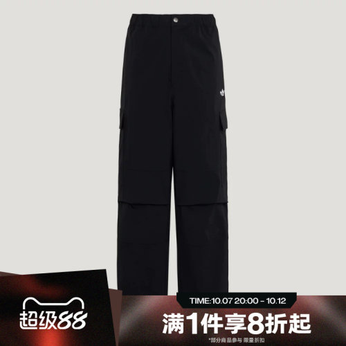滔搏adidas阿迪达斯三叶草男子运动休闲舒适长裤LE7350